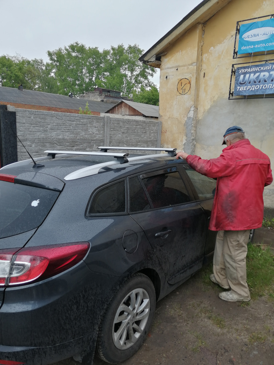 : «Стовбур на рейках». 3