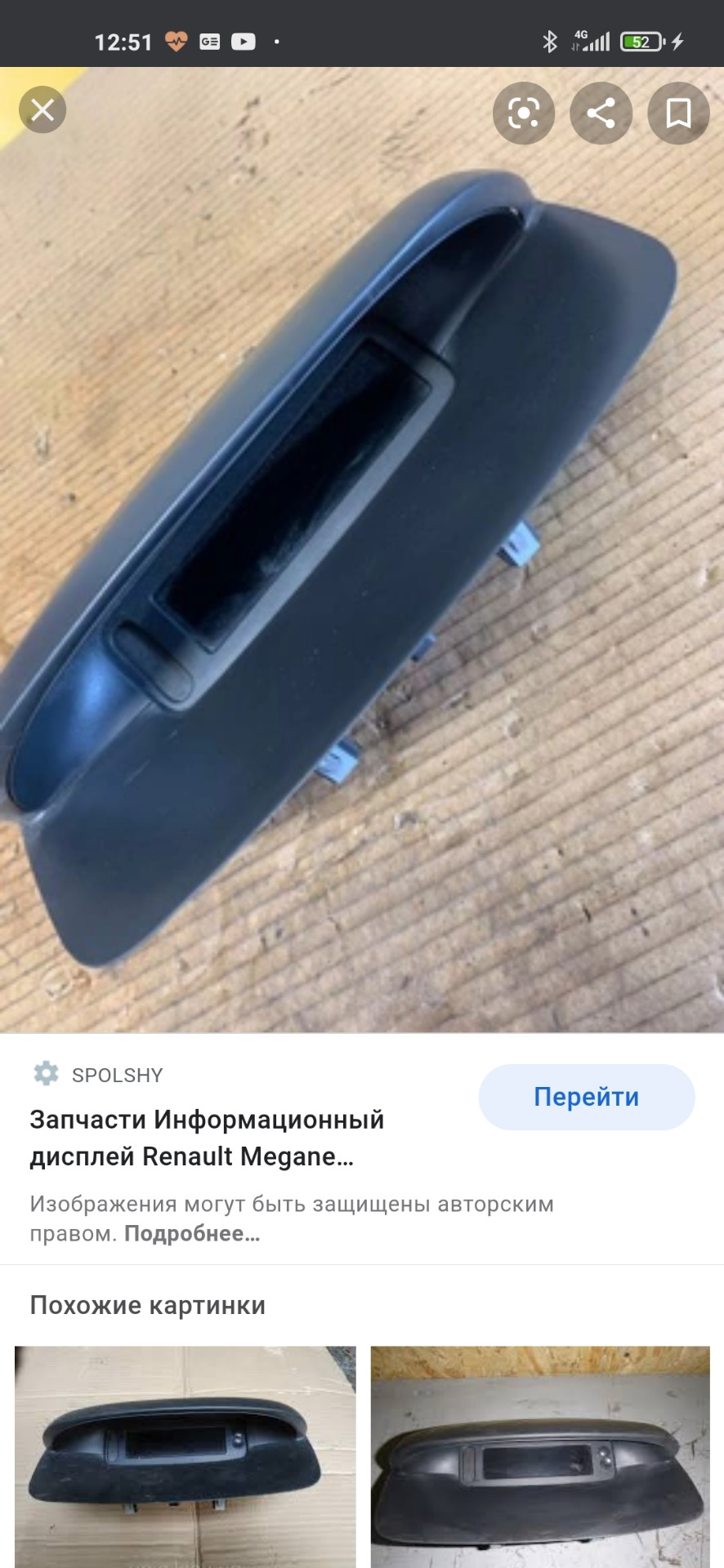 Р-лінк, прошу пораду. 3