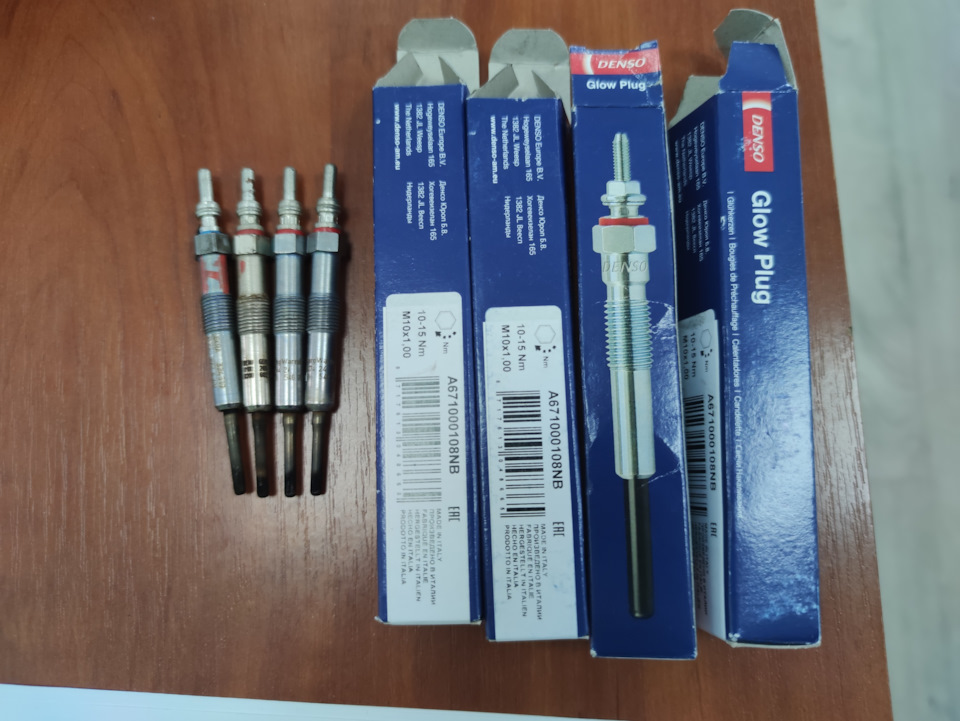 Змінив свічки, скинув помилку за два дні 3