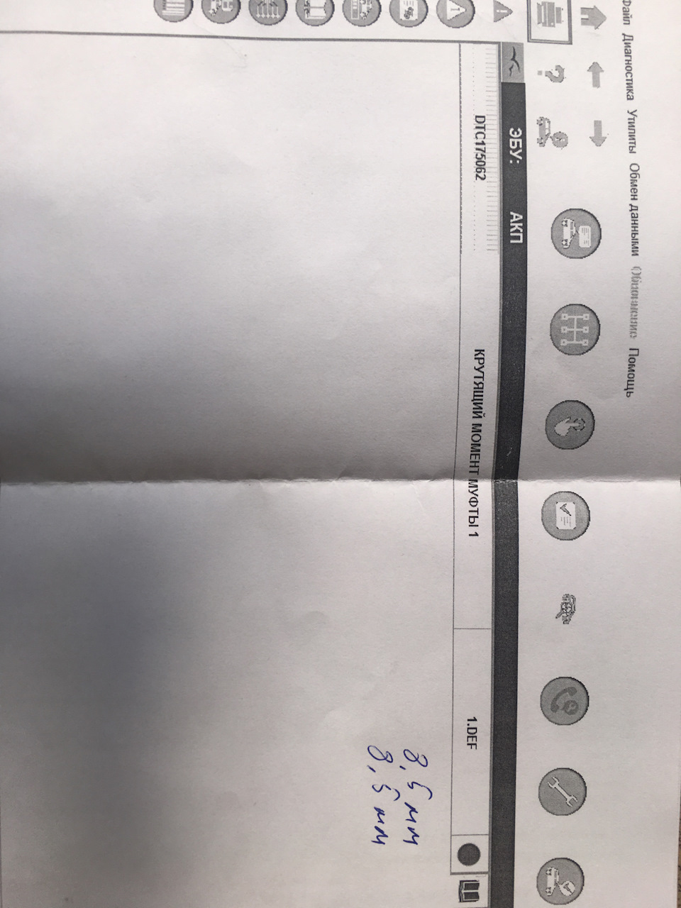 Потрібна допомога експертів 3