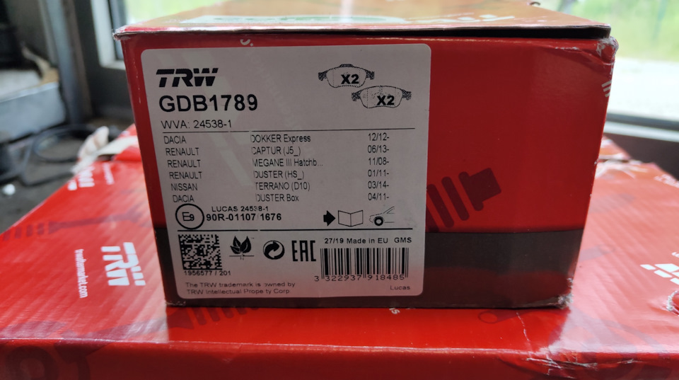 Тормоза передні TRW 2