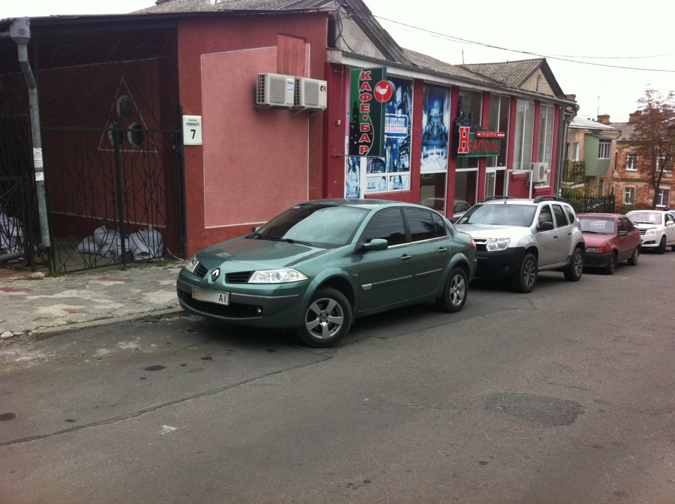 Фото перед дощем! 1