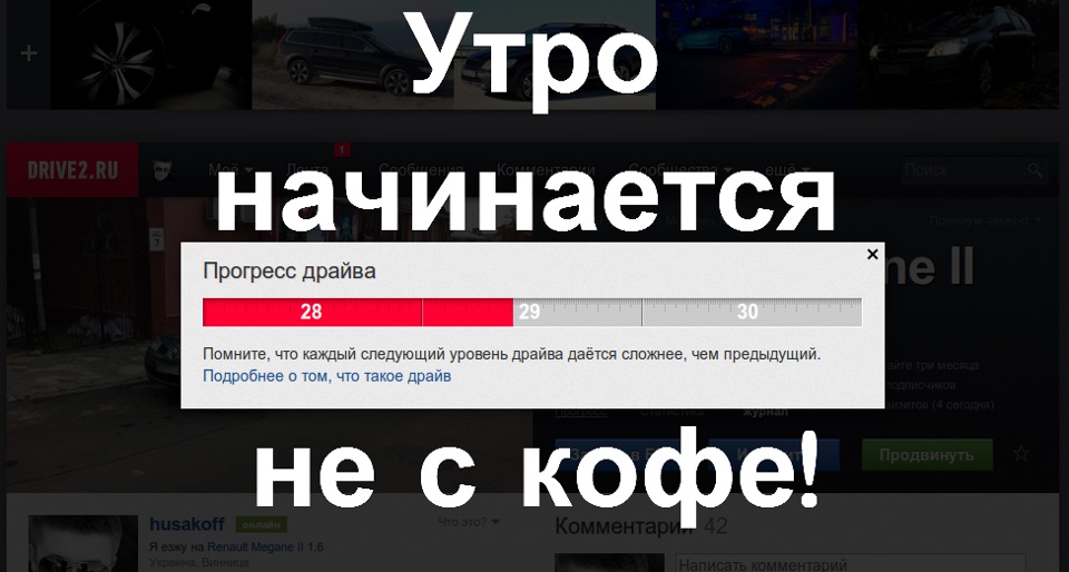 Ранок починається не з кави! 1