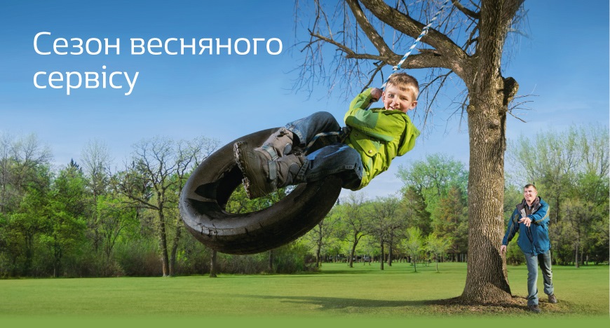 Діагностика ходової 1