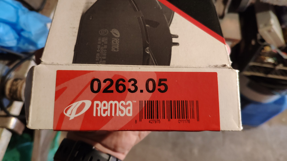 Колодки REMSA, повітряний фільтр та ГБО 1