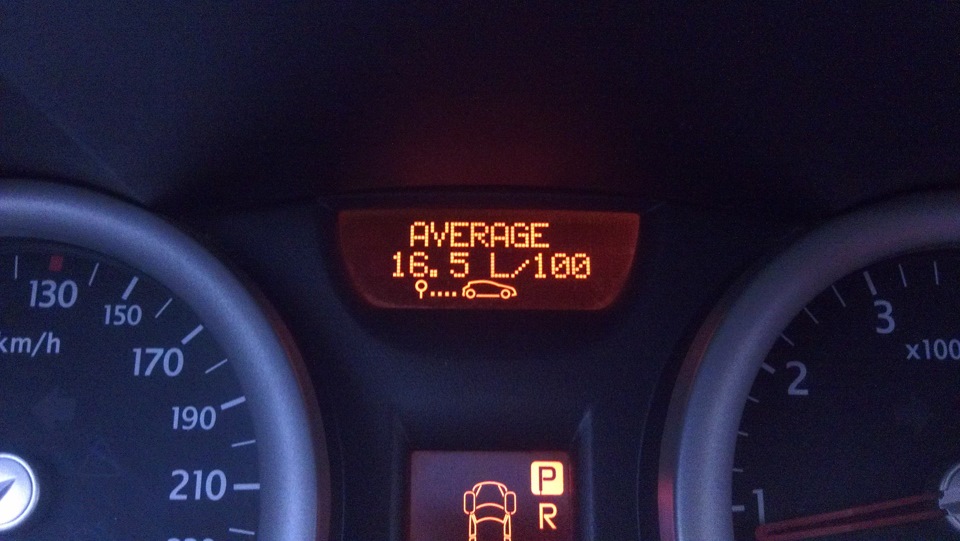 Витрата! Help! 5