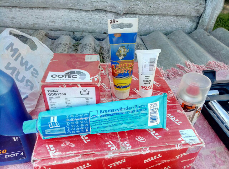 Замінив гальмівні диски 4