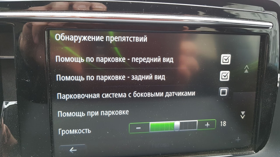 Встановлення передньої камери для паркування. Спроба №1. 3