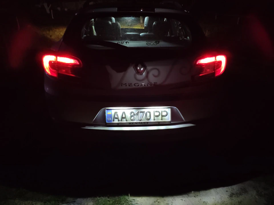 EGR & LED & Radio UPD