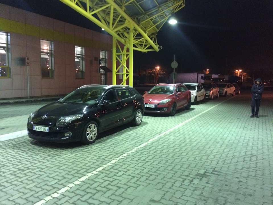 Перша зустріч:) 3