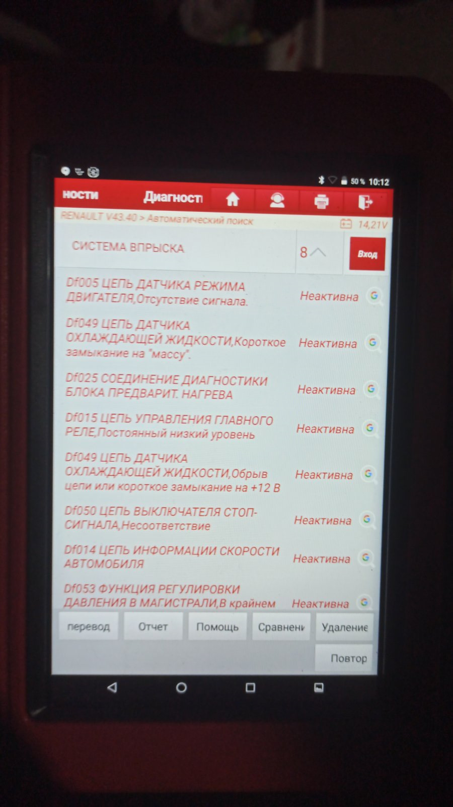 Помилки БК 4