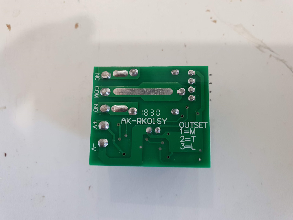 Радіо керована обманка на K9K 636 3