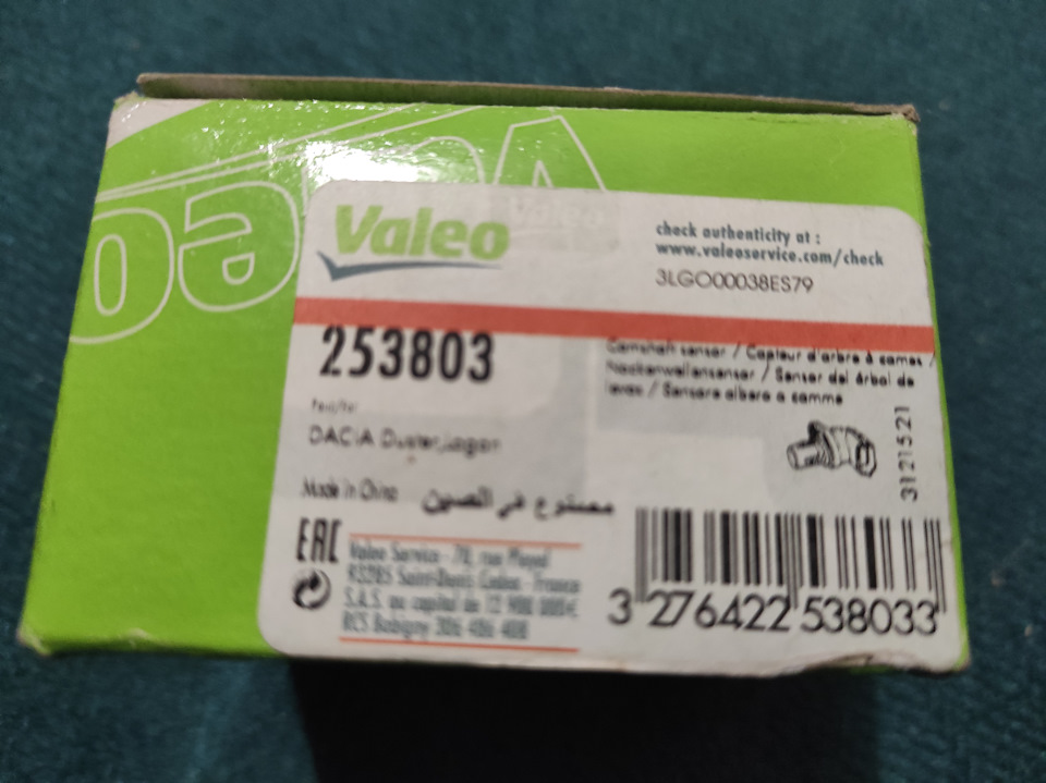 Датчик розподільного валу Valeo 2