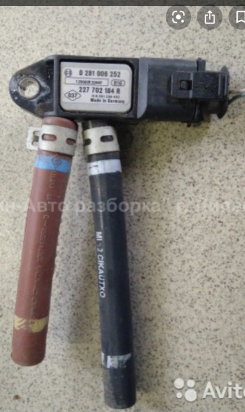 Check anti-pollution system вирішено?!🤔 прошу вашої поради 2