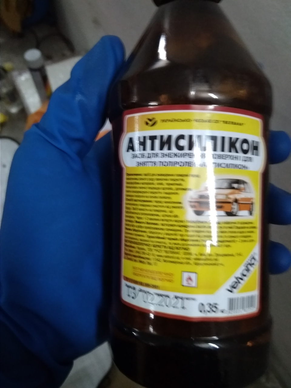 Лежачий поліцейський та виправлення наслідків 4
