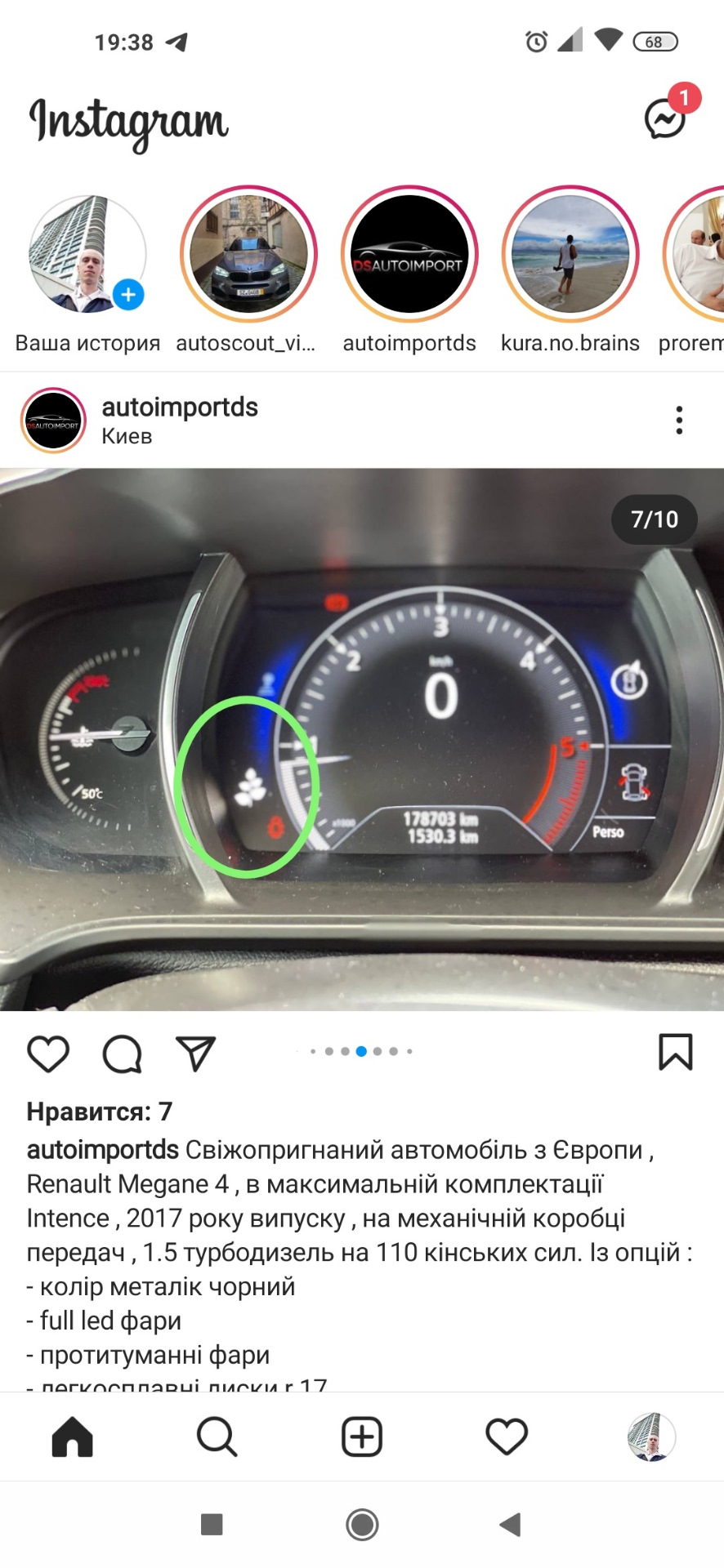 Всім привіт. Підкажіть, якщо хтось знає. Пропав ось цей значок 1