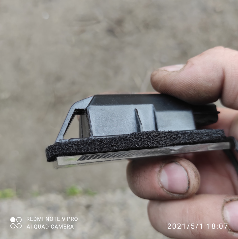 Підсвічування номера 2