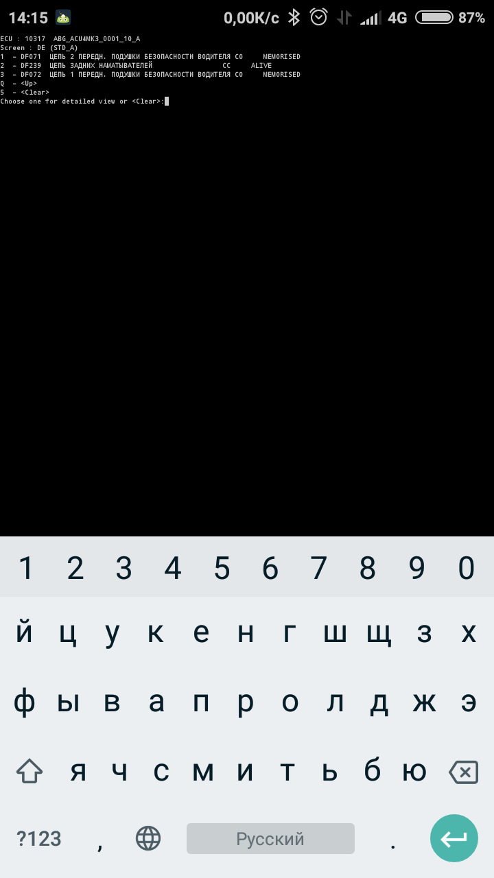 Нестандартний вагітний чоловічок або знімаємо задню полицю 1