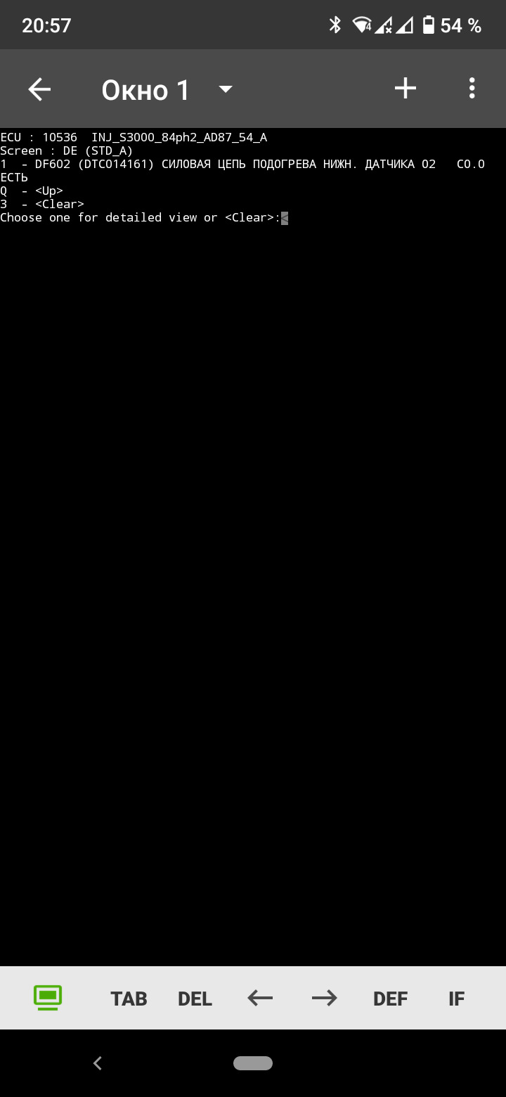 Помилки 2. 1