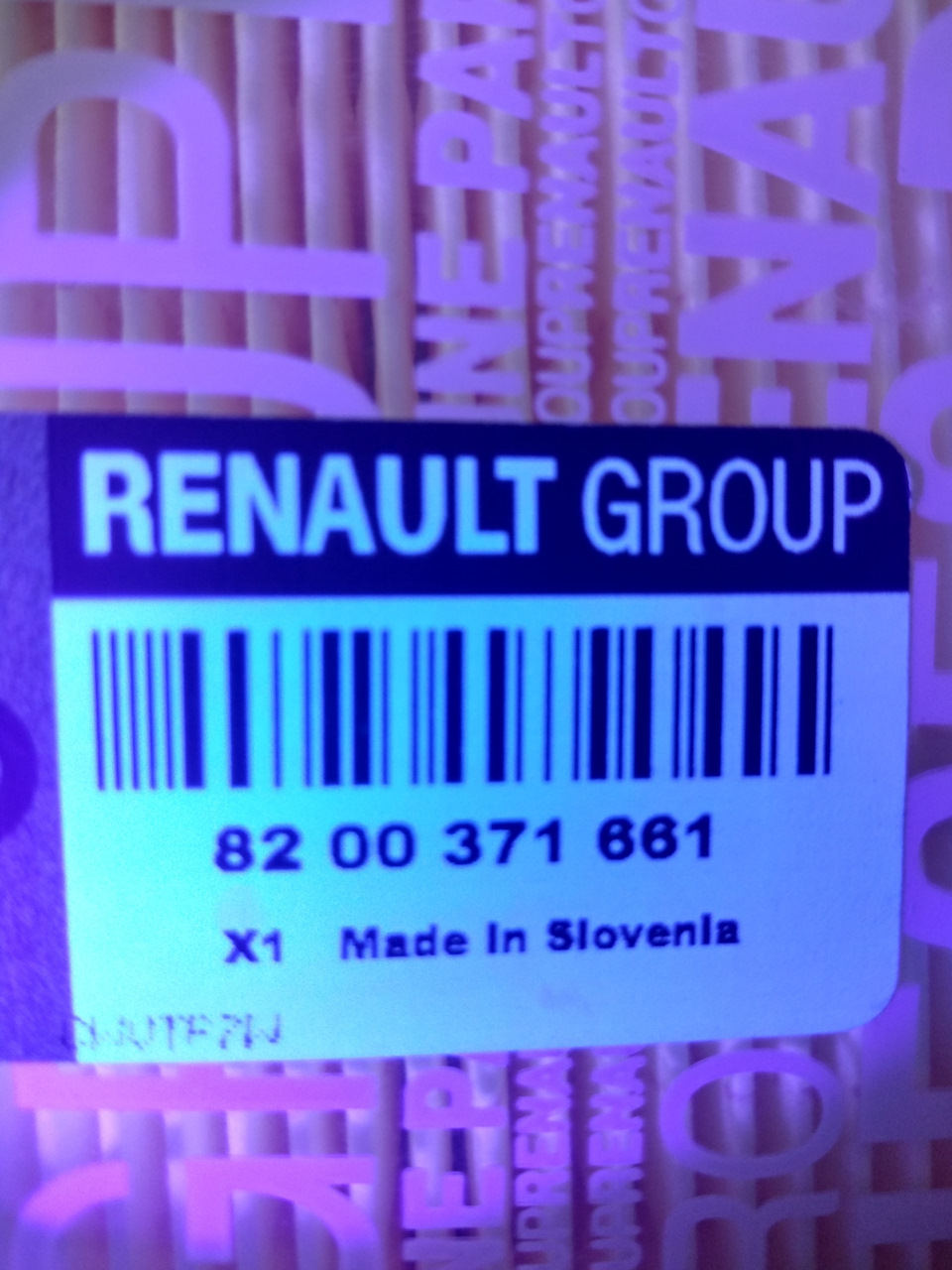 Поговоримо про підробки 5