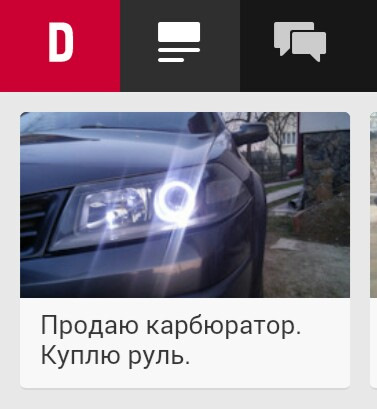 З 1 квітня 4