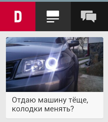 З 1 квітня 3