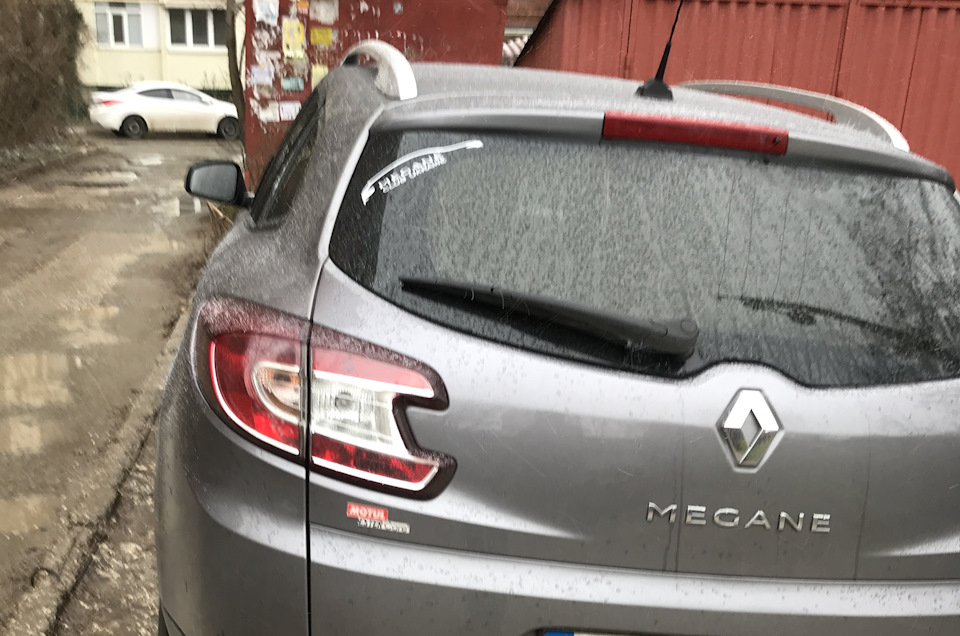 Притерли. Сімф. 3