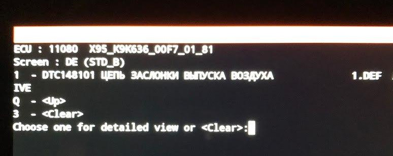 Ремонт нижньої повітряної заслінки K9K 636 Помилка DTC148101 Частина 1 2
