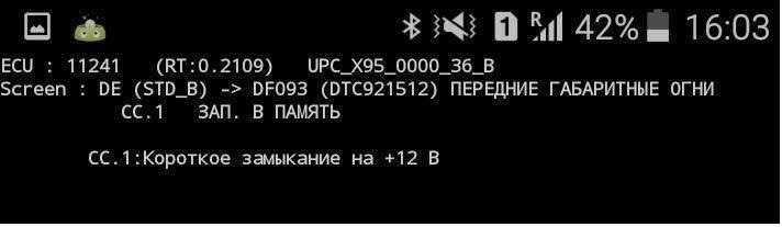 Заміна LED ДХО, сітка в бампер, миття радіаторів 2
