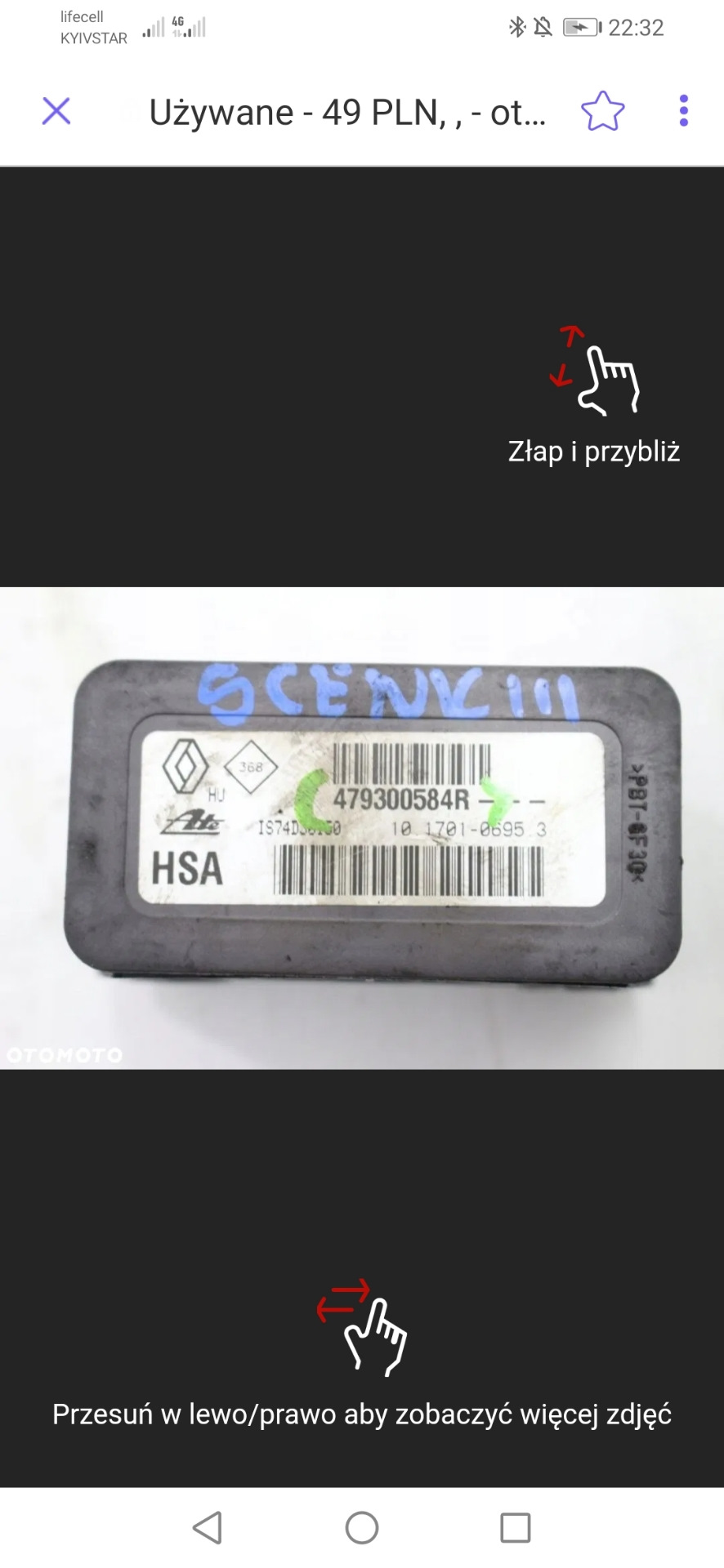 Не можу активувати HSA. Потрібна допомога 1