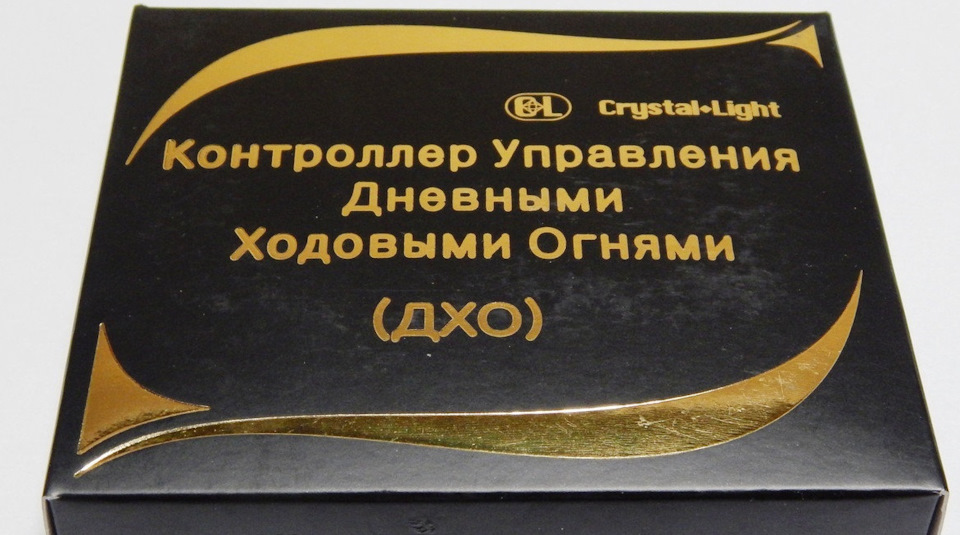 Далекий у повнакалу. Або ДХО 1