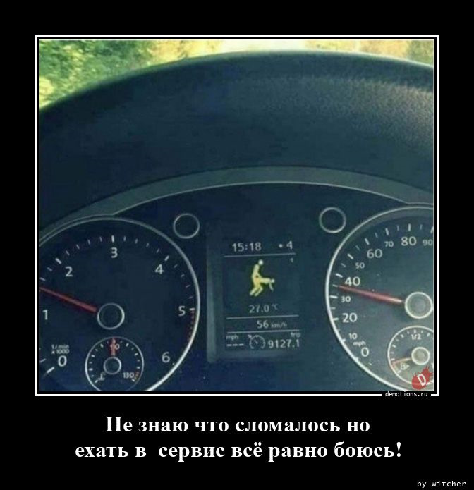 Як перейти в Сервісний режим на Renault Megane 3 / Scenic 3 1