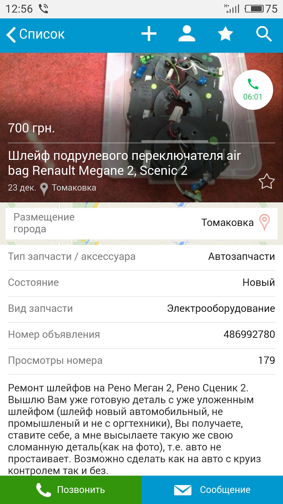 Check 1