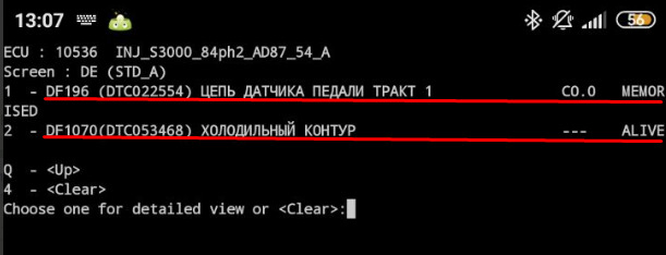 Меган зламався. 3