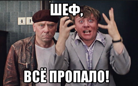 Меган зламався. 1