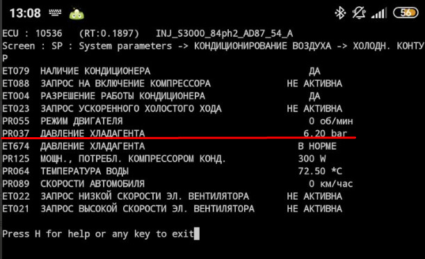 Меган зламався. 4