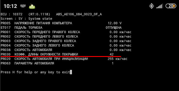 Переобул меган на 205\60\16 2