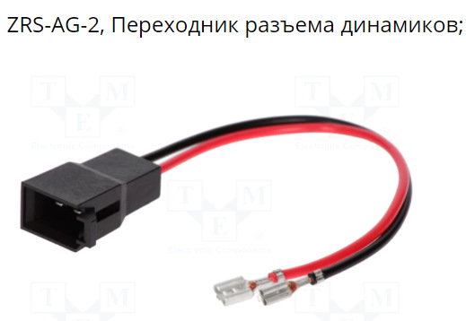 Так ось чому ти хрипів! Заміна задніх динаміків. 3