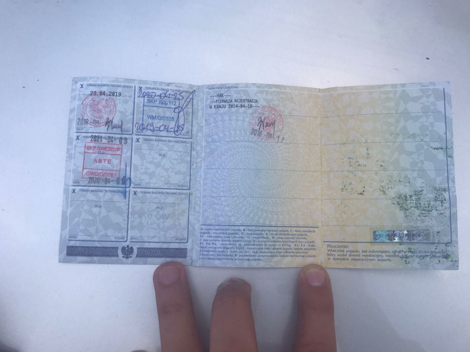 Жонки, колійки та реєстрація 4