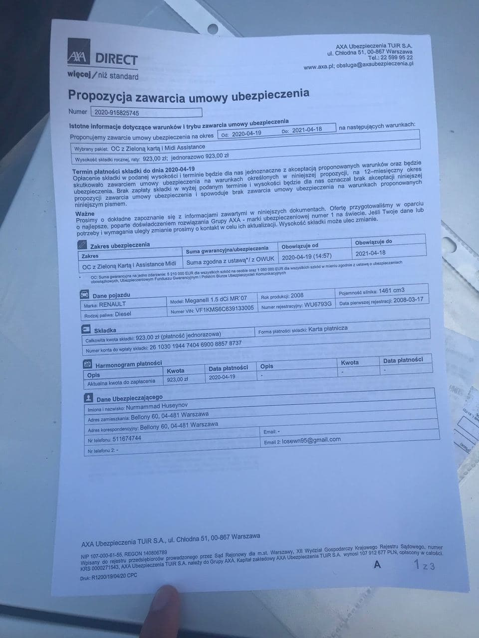 Жонки, колійки та реєстрація 5