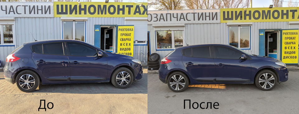 Перевзутися вдруге за тиждень. А проте... 3