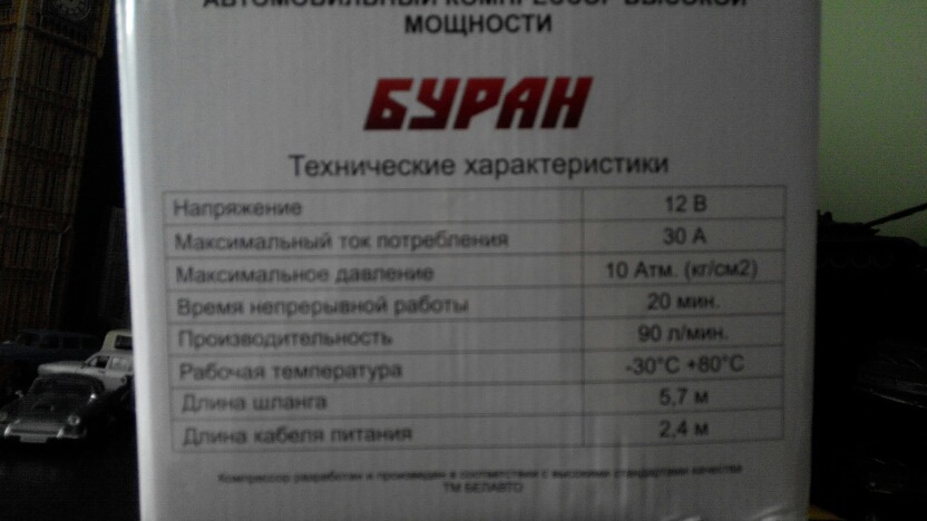 Подарунок від коханої дружини 5