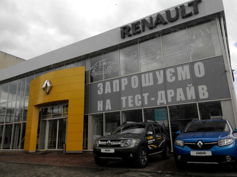 Візит в оф сервіс та дрібниці 2