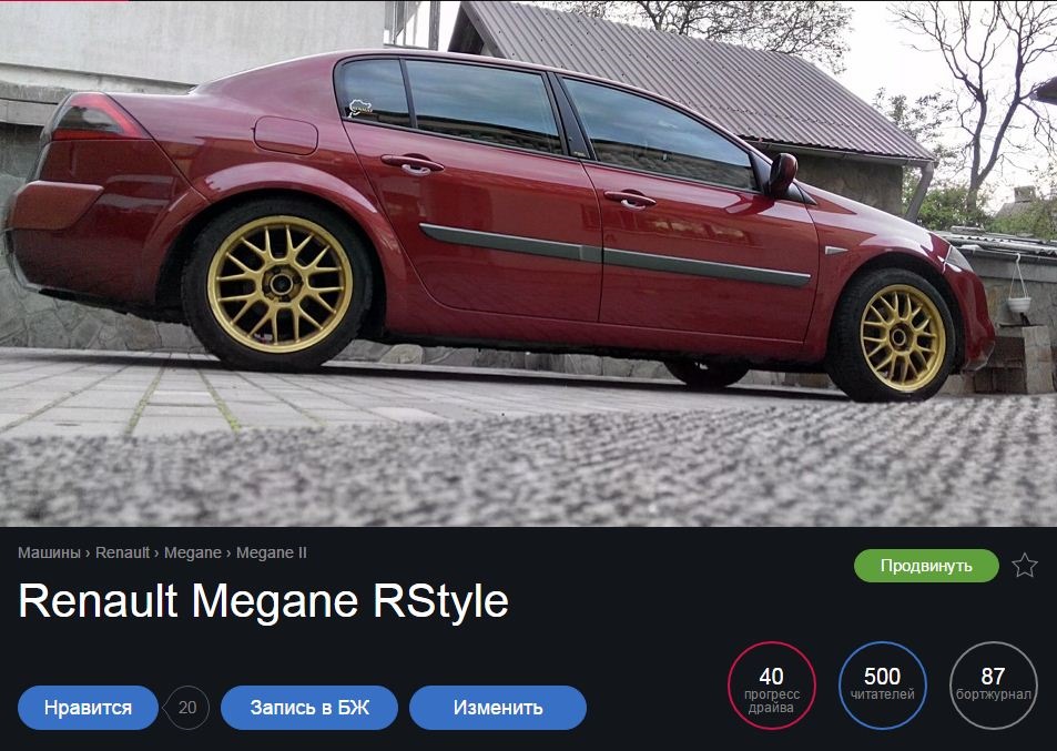 Раптовий сніг. І вас уже 500 1