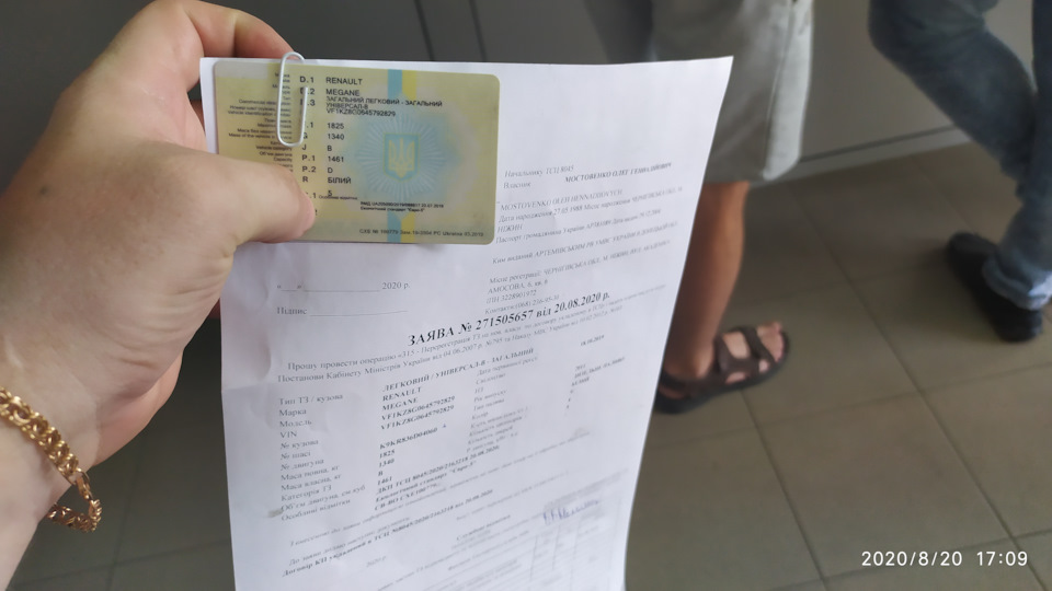 Перше знайомство, 2 дні роздумів, і поїхали) 4