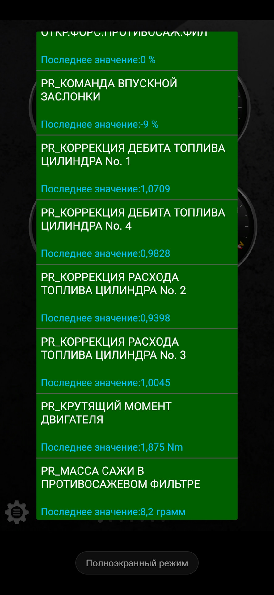✅ВИРІШЕНОHELP.Взяв ELM327.Піди під 846 4