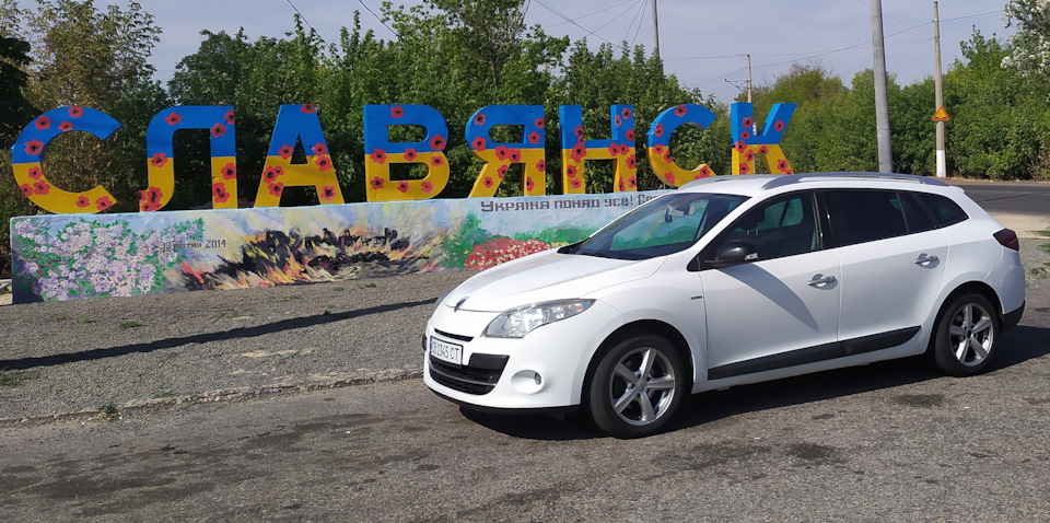 🚗 Сімейний тур на Донбас довжиною 1700 км 2