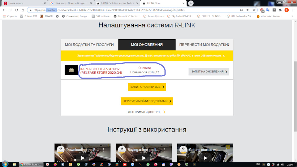 Навігація - версія карти 1