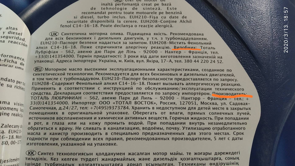 Планове ювілейне) ТО 100000 тис рідного пробігу 2