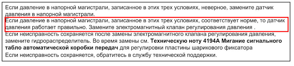 DP0 самостійна діагностика 4